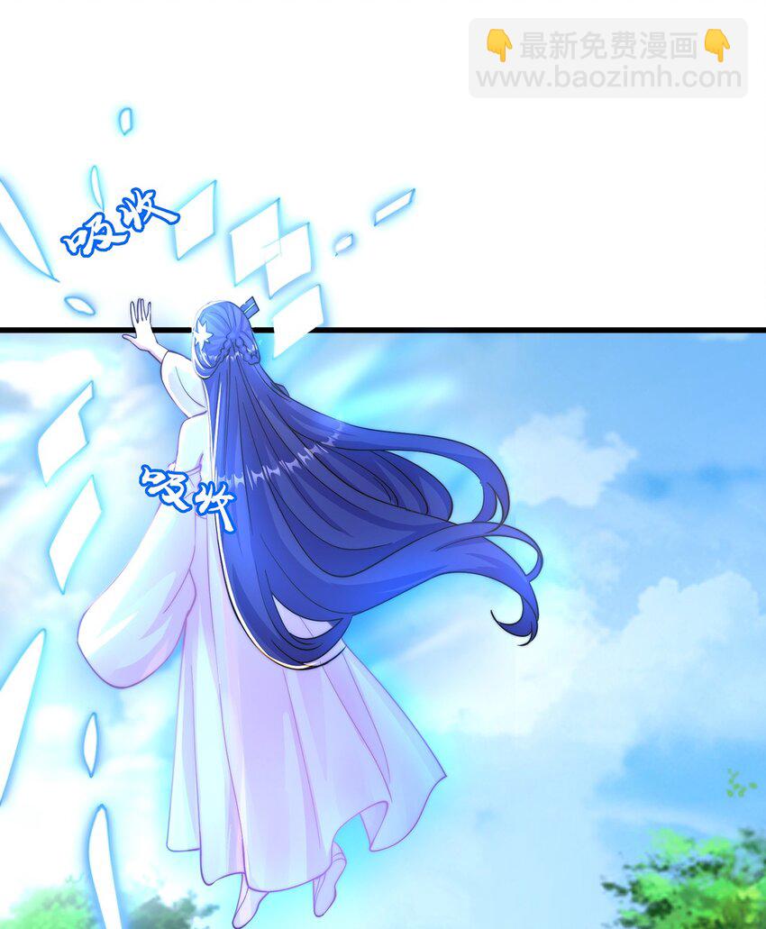 第73话 可以回家了？！(1/2)-第77话