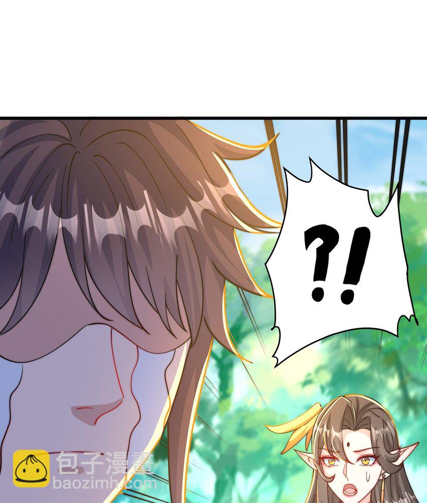 第73话 可以回家了？！(1/2)-第77话