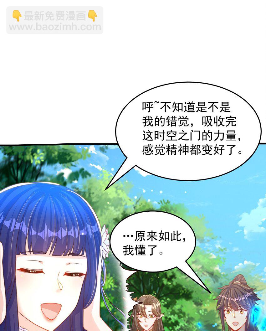 第73话 可以回家了？！(1/2)-第77话