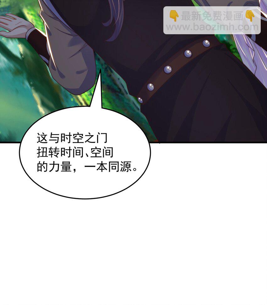 第73话 可以回家了？！(1/2)-第77话