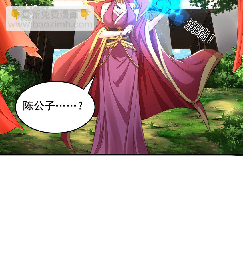 第73话 可以回家了？！(1/2)-第77话