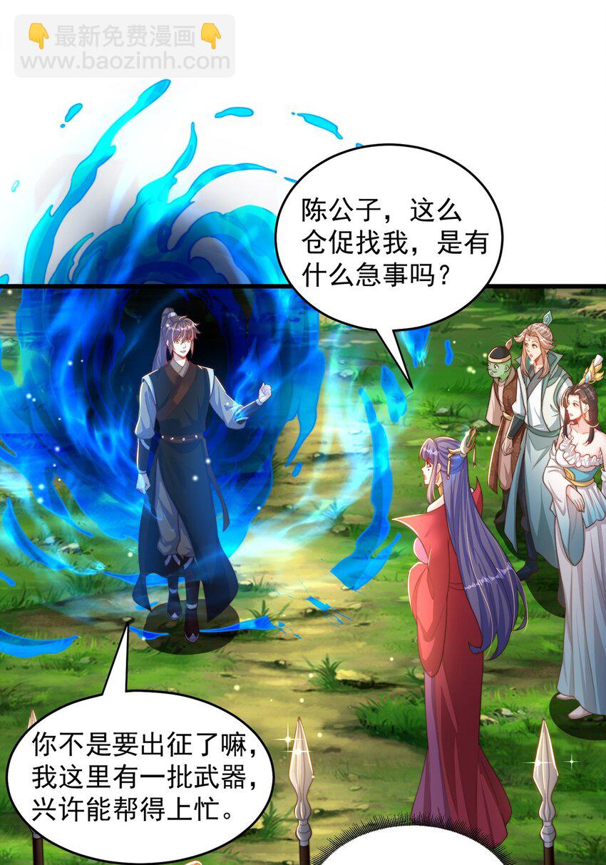 第73话 可以回家了？！(1/2)-第77话