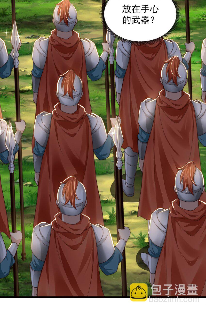 第73话 可以回家了？！(1/2)-第77话