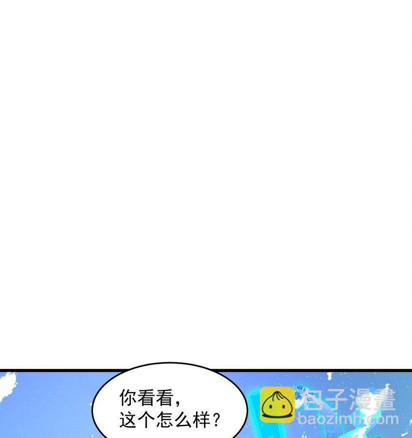 第73话 可以回家了？！(1/2)-第77话