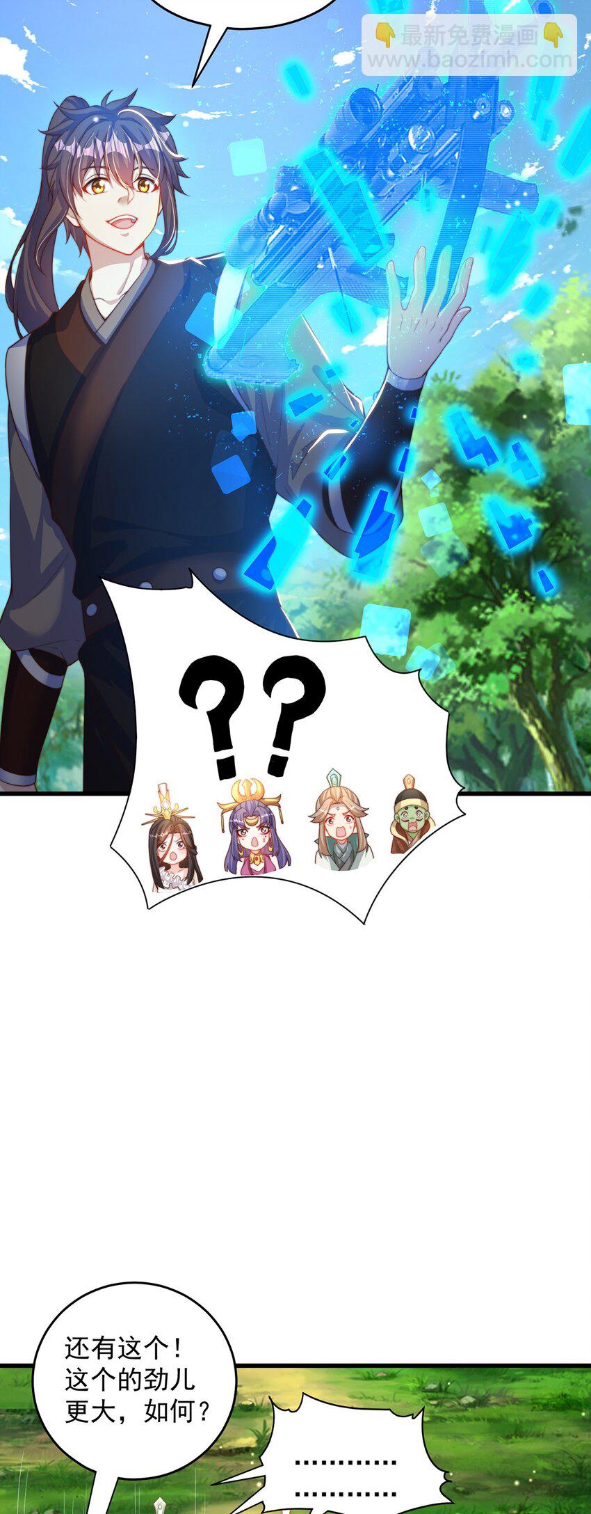 第73话 可以回家了？！(1/2)-第77话