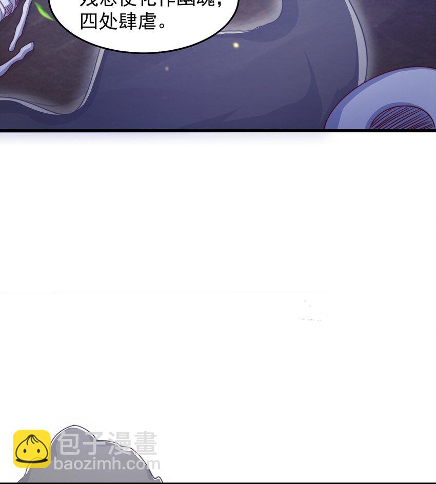 第73话 可以回家了？！(1/2)-第77话