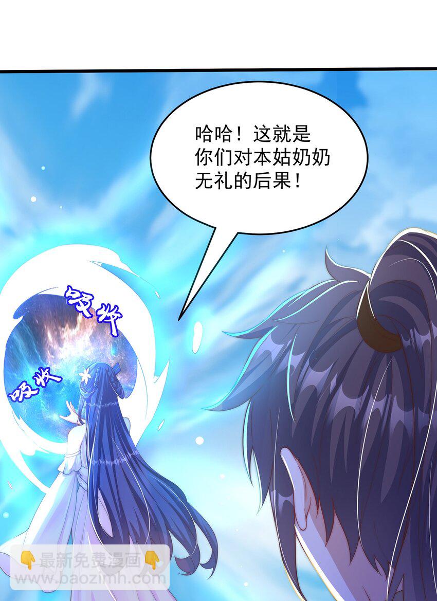 第73话 可以回家了？！(1/2)-第77话