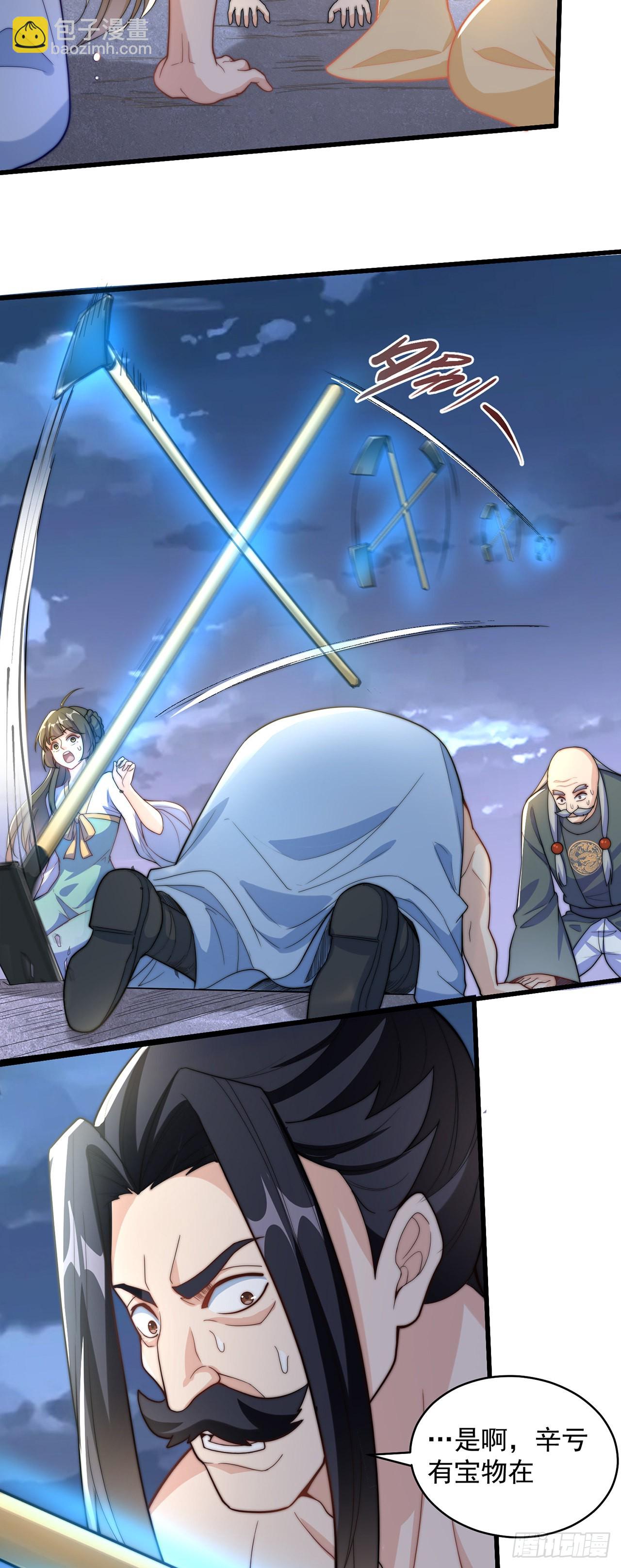 第7话 锄头必胜！-第9话