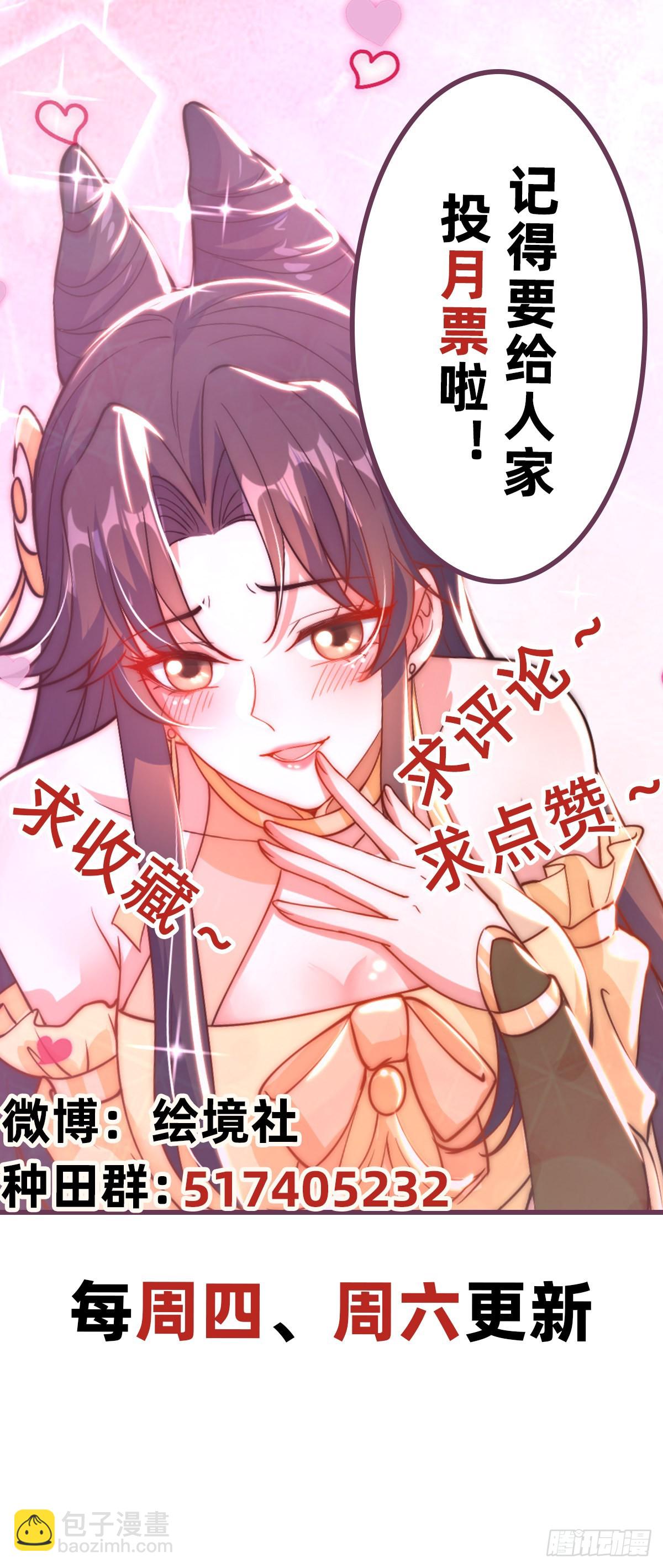 第7话 锄头必胜！-第9话