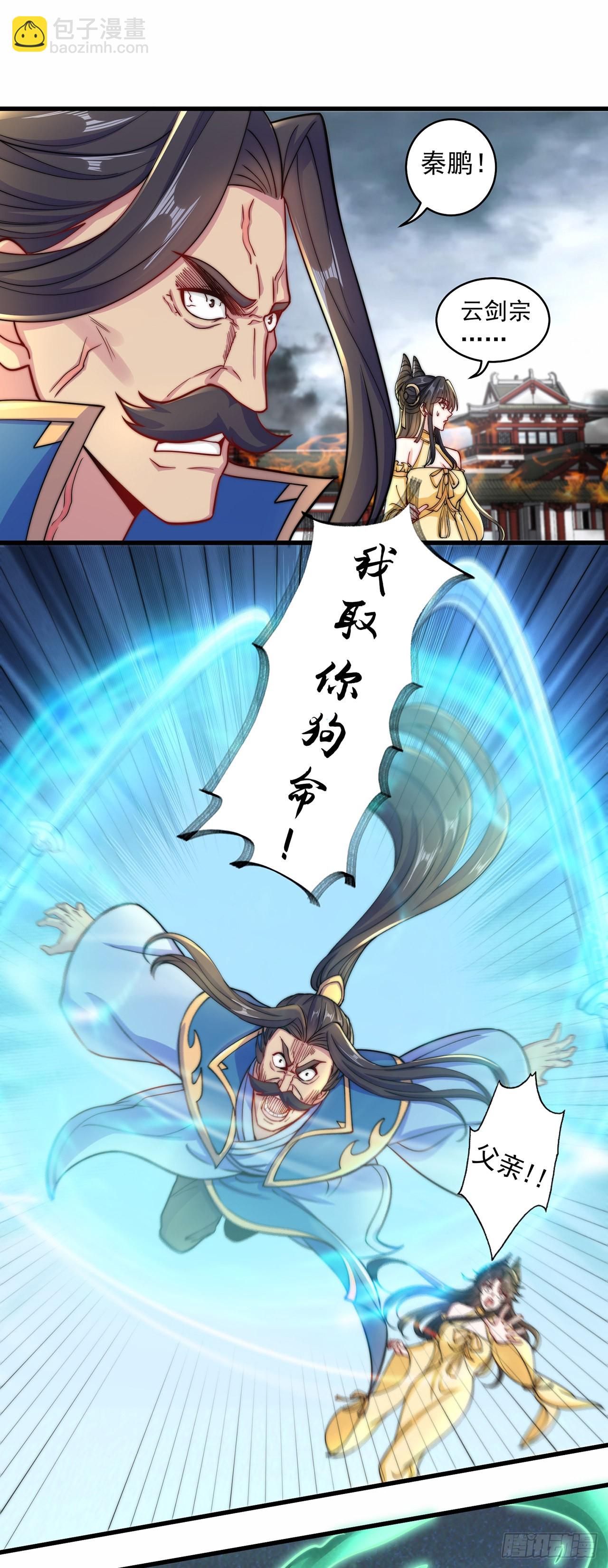 第7话 锄头必胜！-第9话