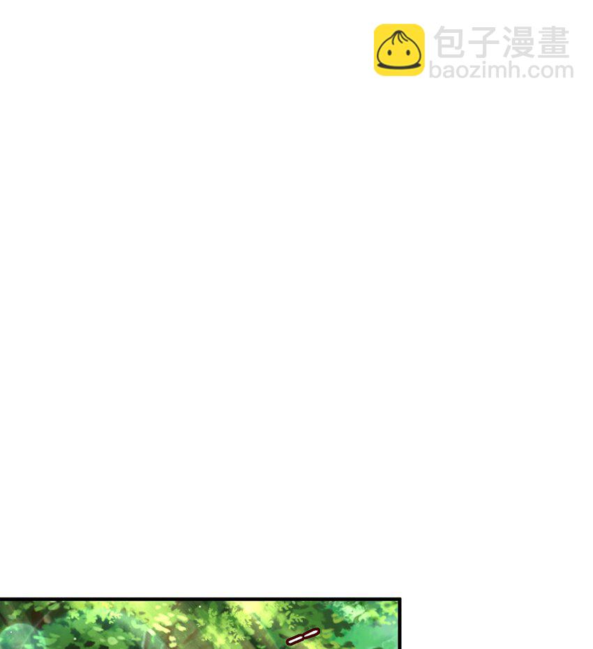 第75话 采补精元(1/2)-第79话