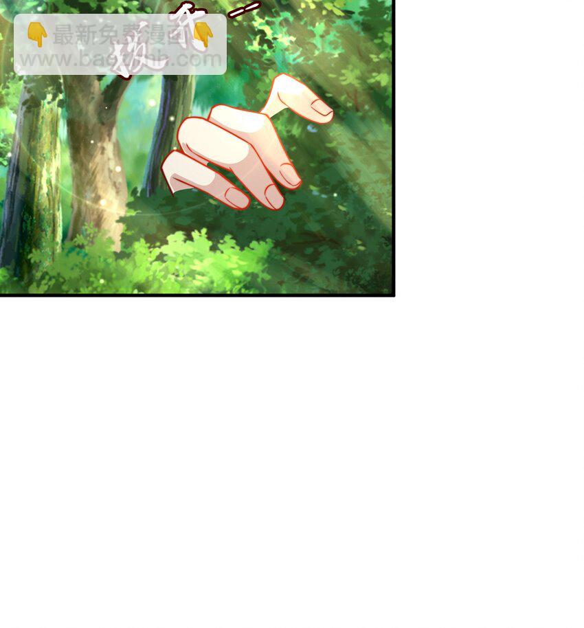 第75话 采补精元(1/2)-第79话