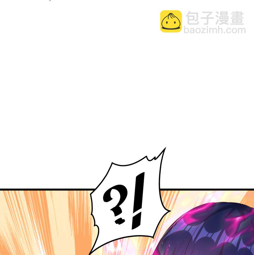 第75话 采补精元(1/2)-第79话