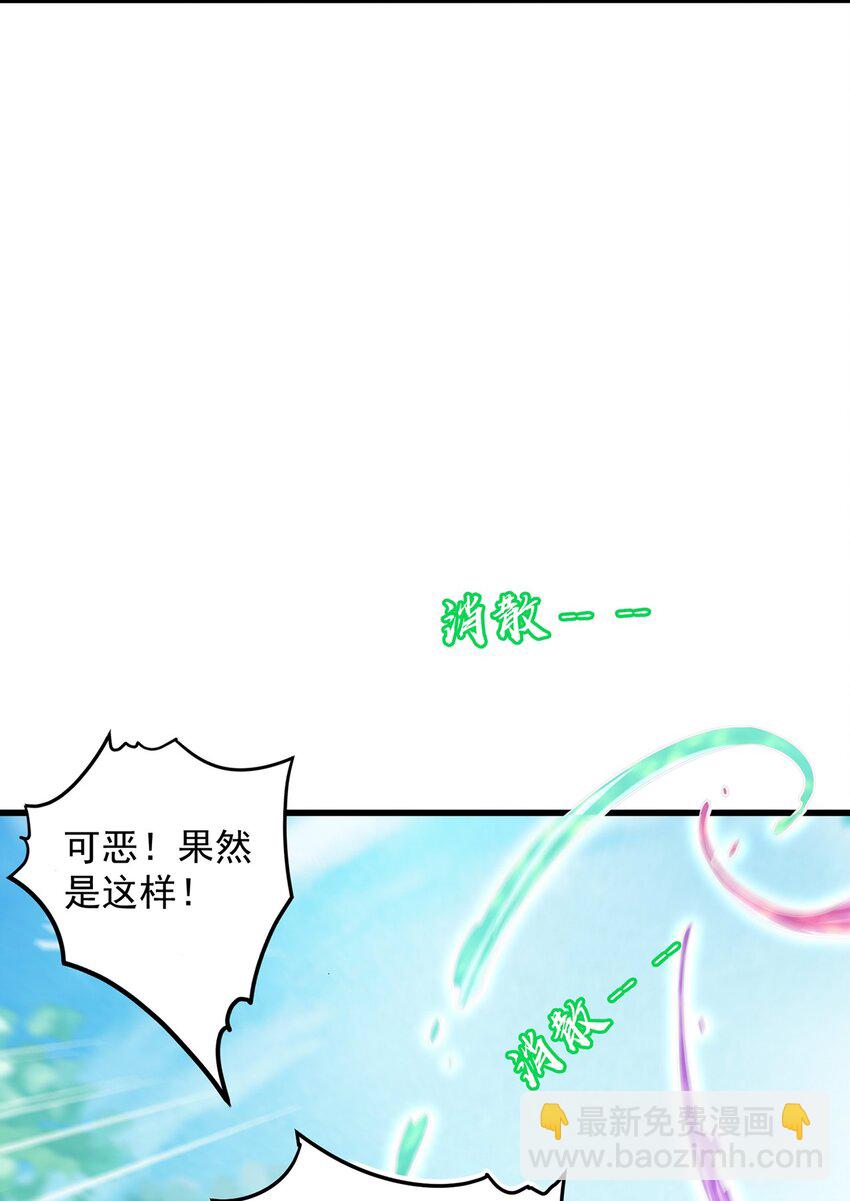 第75话 采补精元(1/2)-第79话