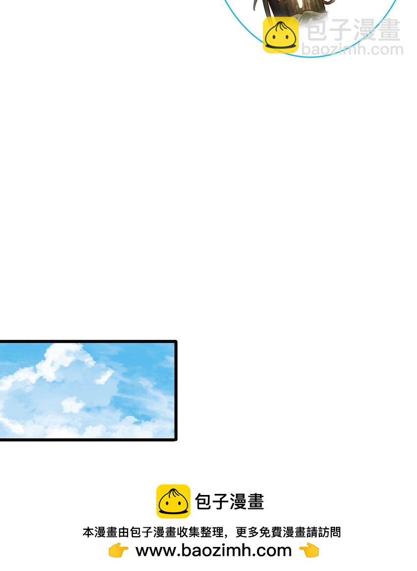 第75话 采补精元(1/2)-第79话