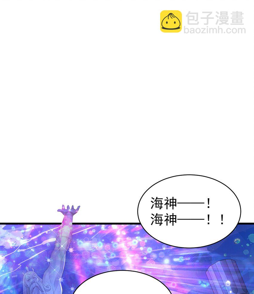 第77话 第三者？(1/2)-第81话