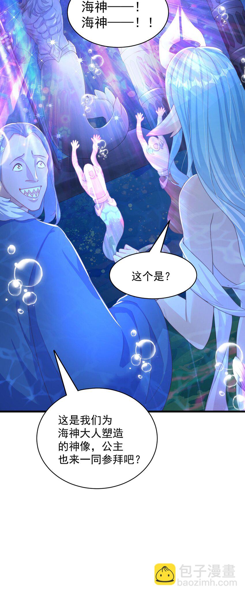 第77话 第三者？(1/2)-第81话