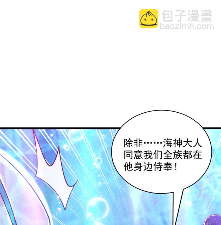 第77话 第三者？(1/2)-第81话