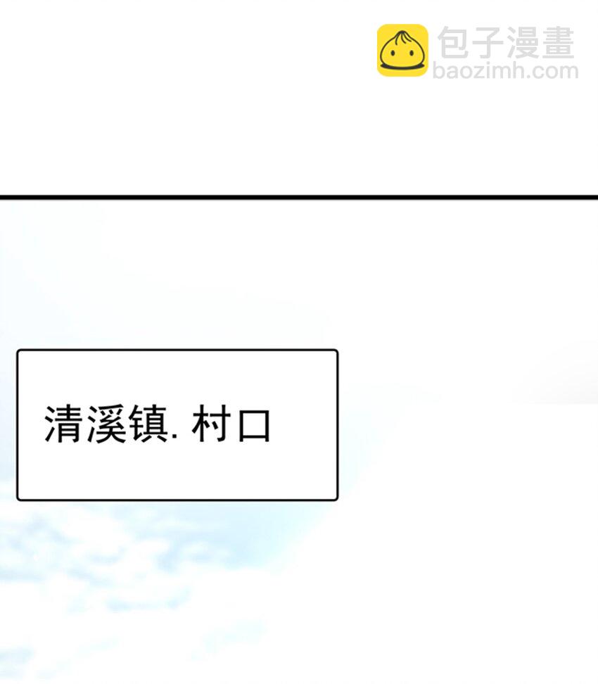 第77话 第三者？(1/2)-第81话