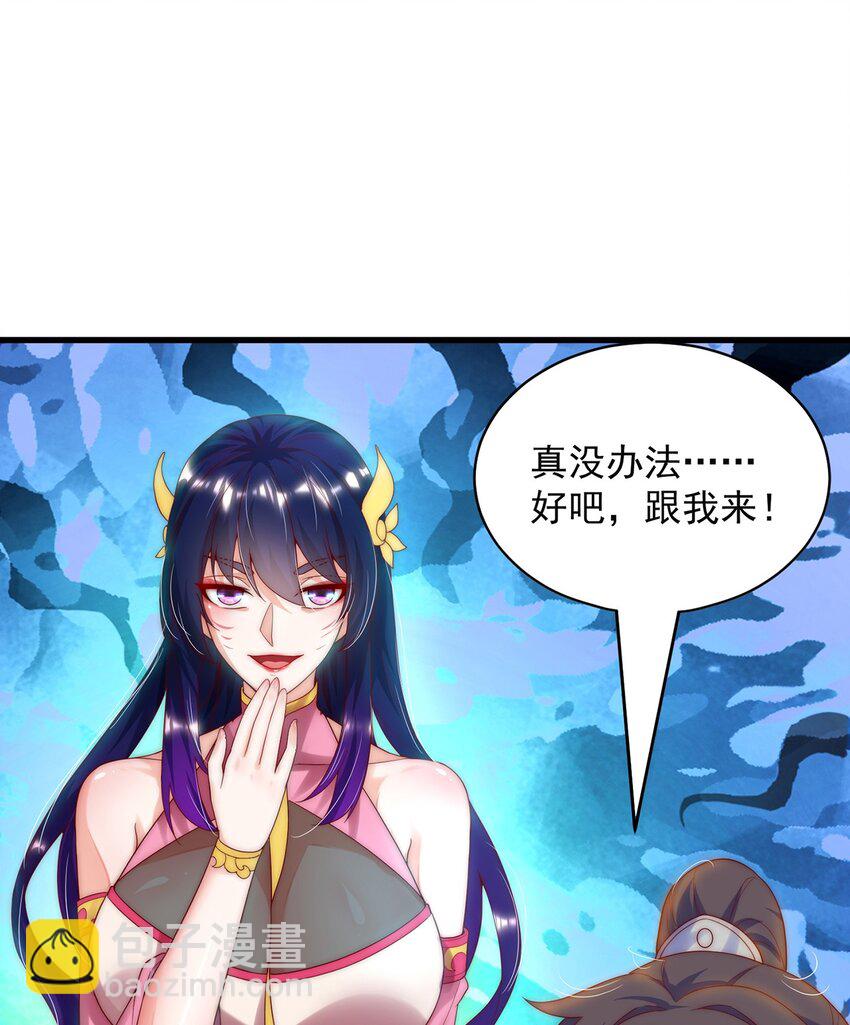 第77话 第三者？(1/2)-第81话