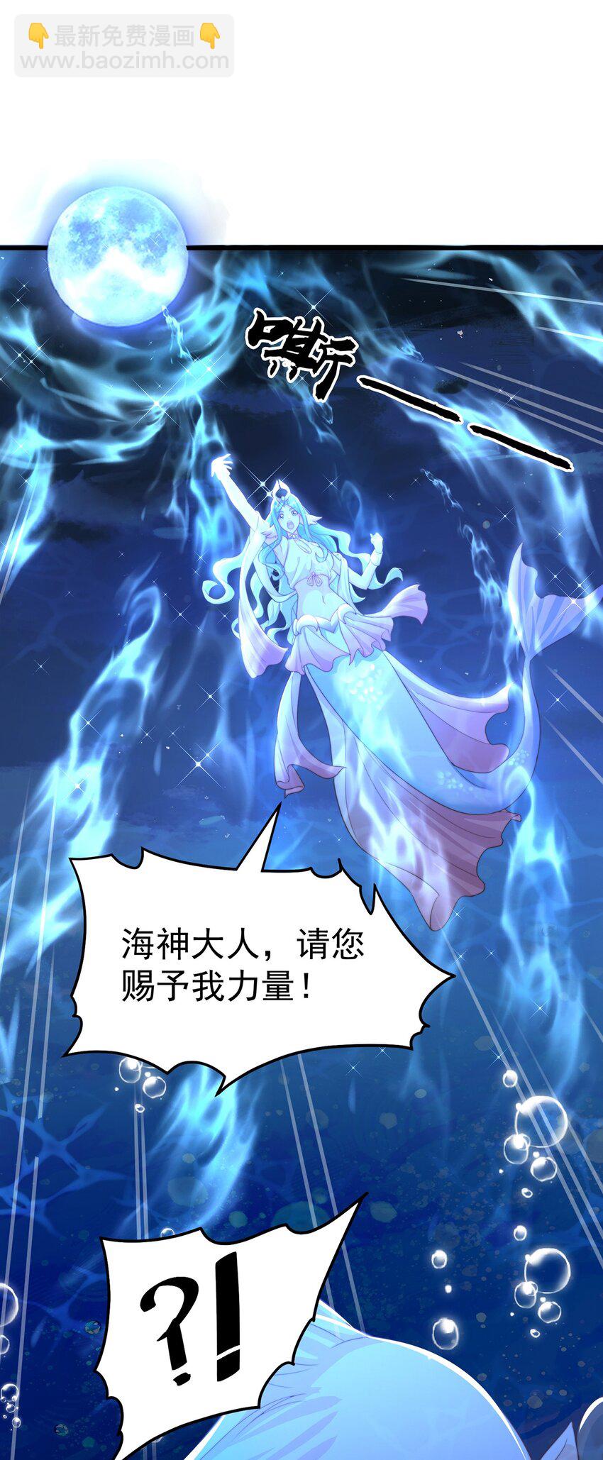 第77话 第三者？(1/2)-第81话