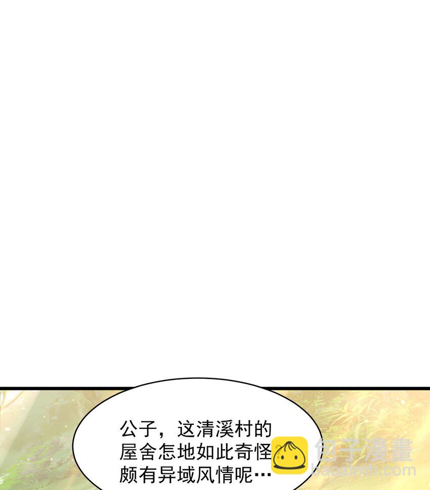 第77话 第三者？(1/2)-第81话