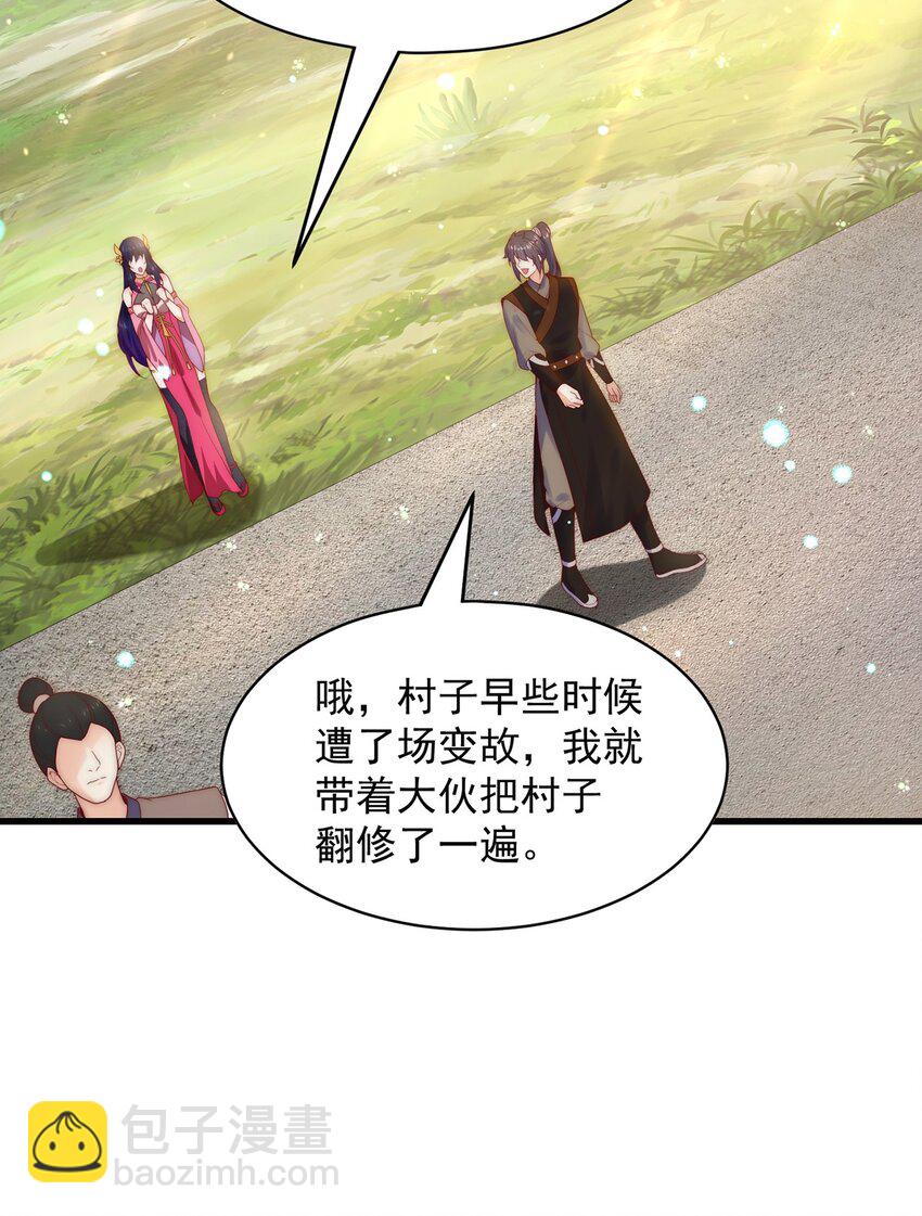 第77话 第三者？(1/2)-第81话