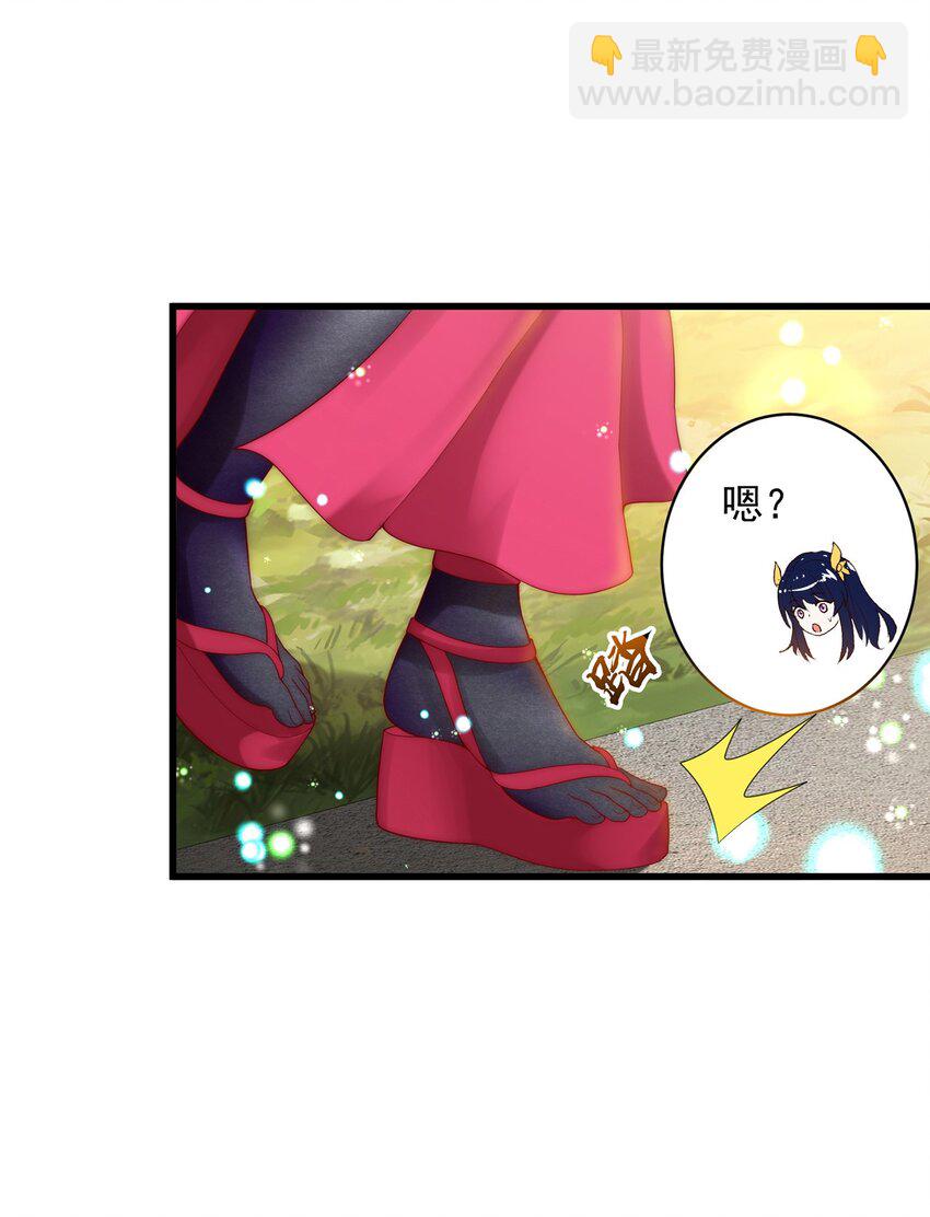 第77话 第三者？(1/2)-第81话