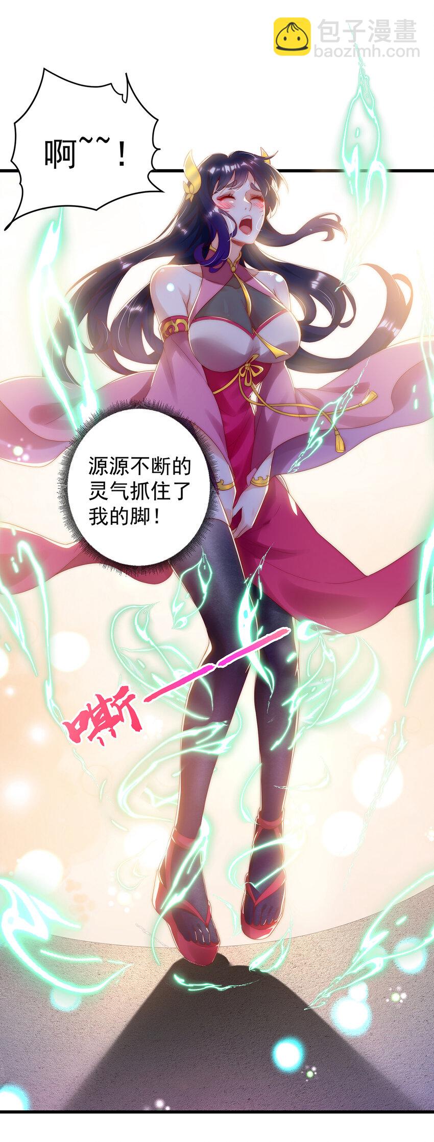 第77话 第三者？(1/2)-第81话