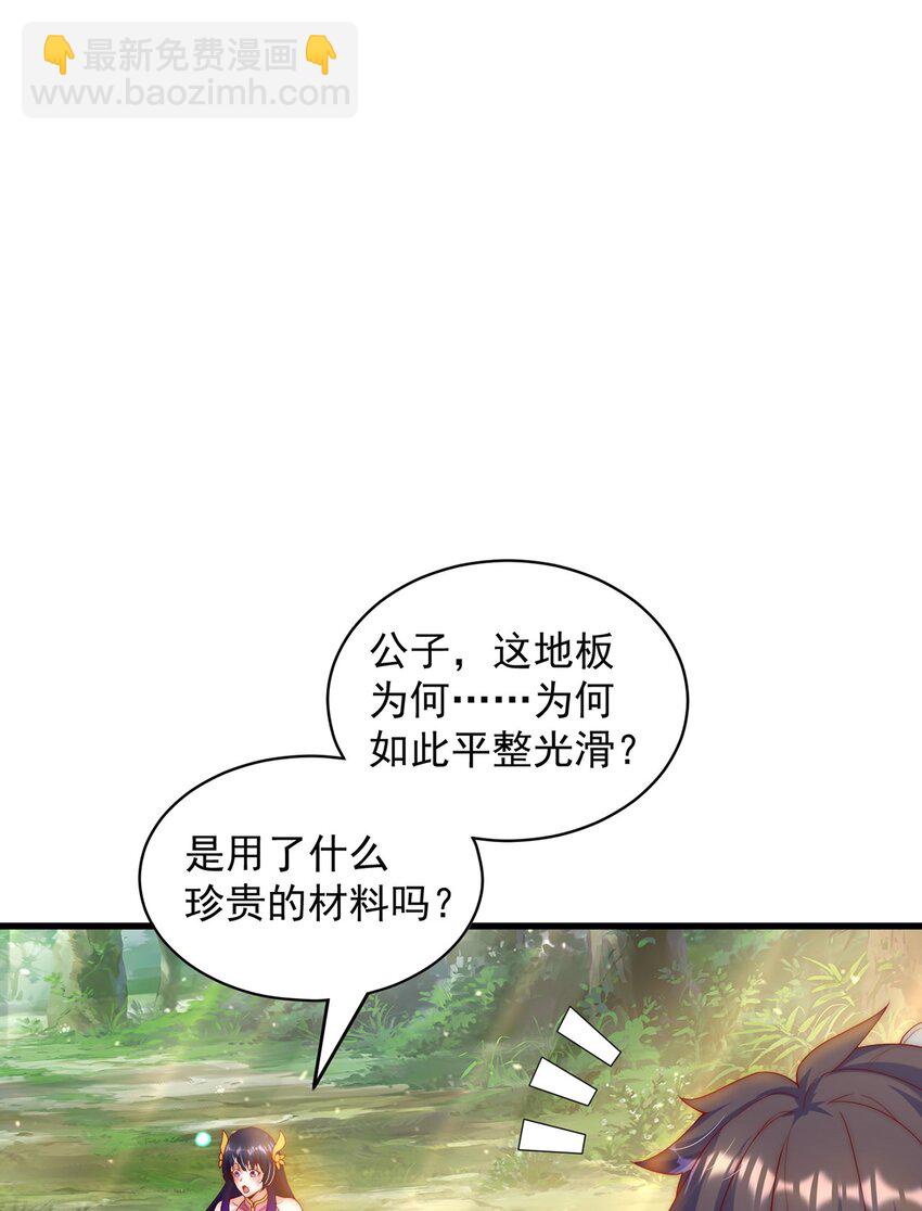 第77话 第三者？(1/2)-第81话