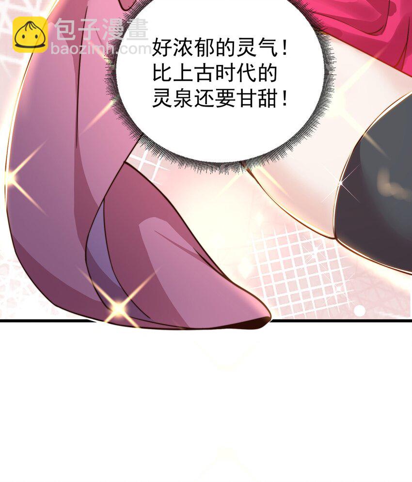 第77话 第三者？(1/2)-第81话