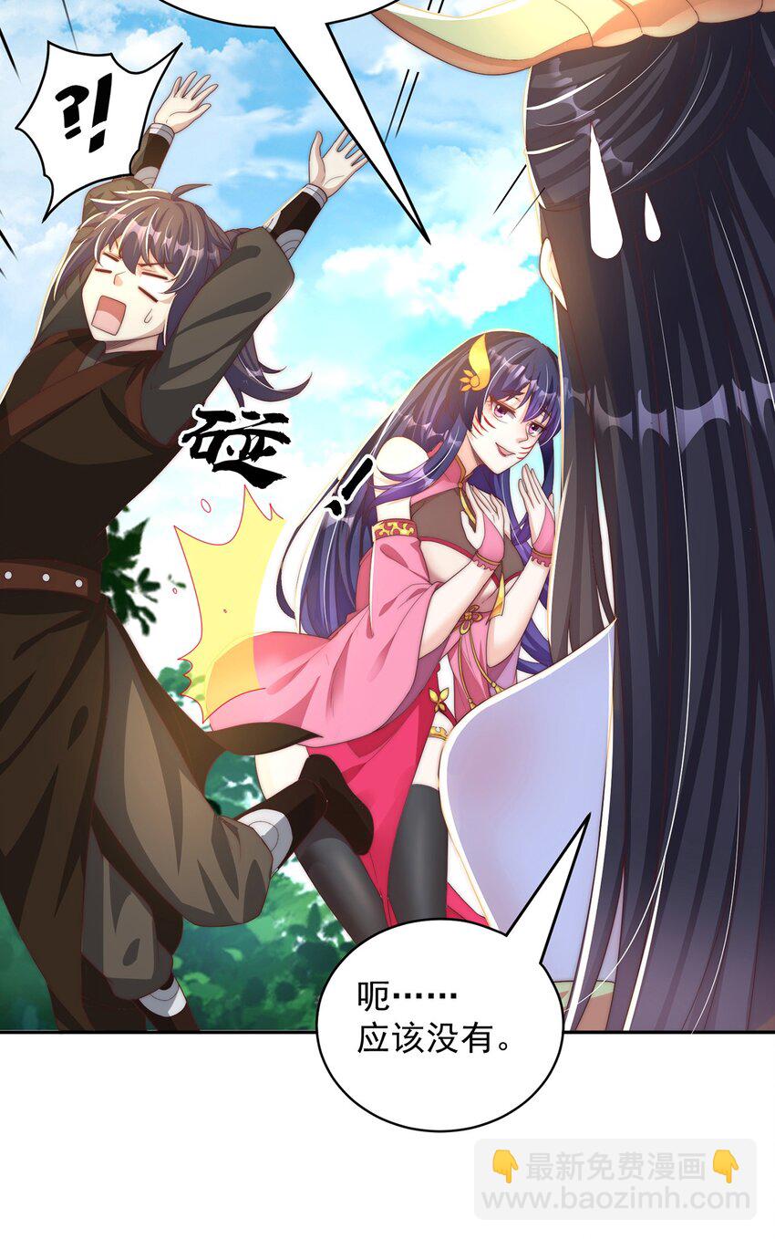 第77话 第三者？(1/2)-第81话