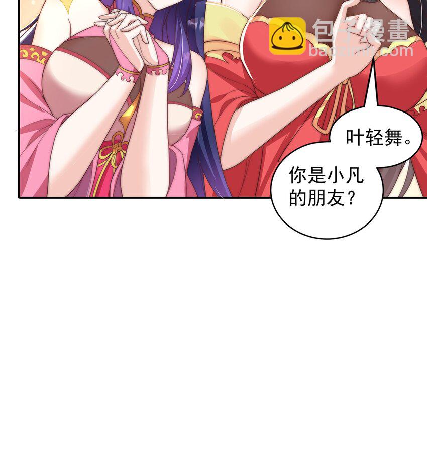 第77话 第三者？(1/2)-第81话