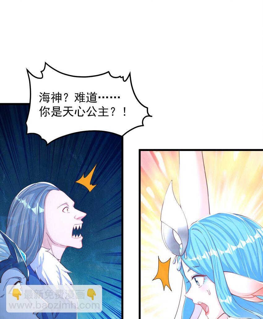 第77话 第三者？(1/2)-第81话