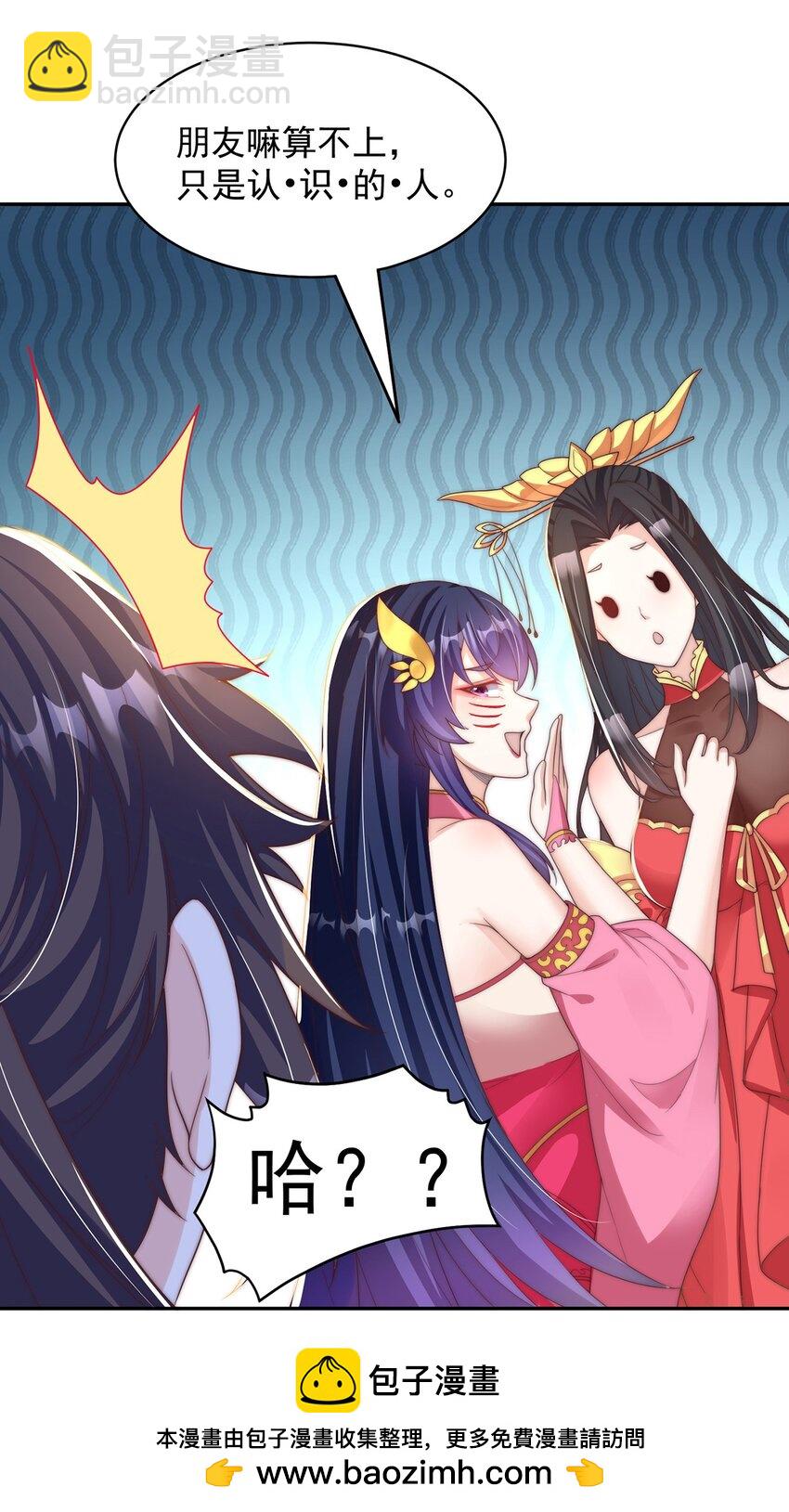 第77话 第三者？(1/2)-第81话