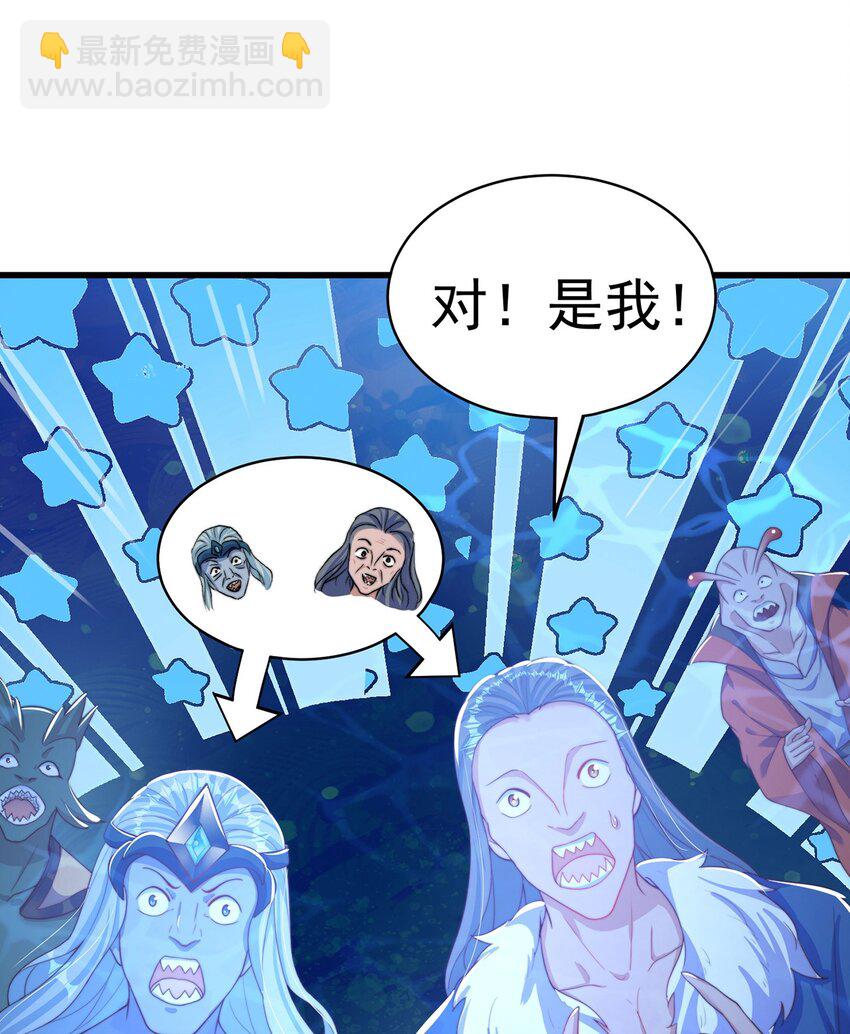 第77话 第三者？(1/2)-第81话