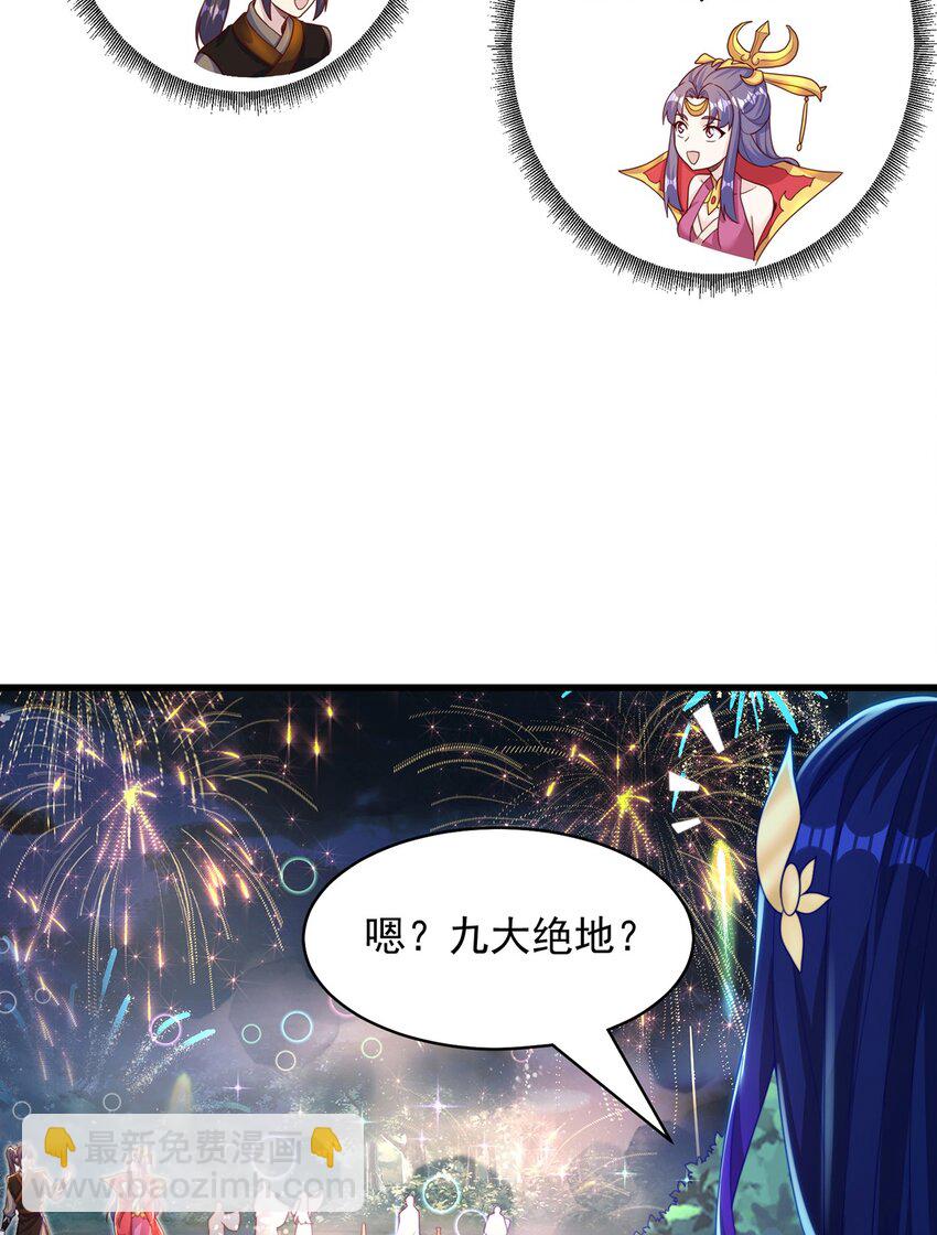 第79话 姐姐，我也可以！(1/2)-第83话