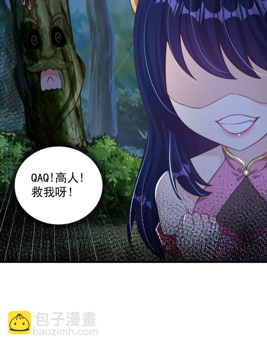 第79话 姐姐，我也可以！(1/2)-第83话