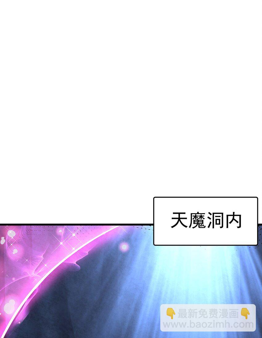 第79话 姐姐，我也可以！(1/2)-第83话