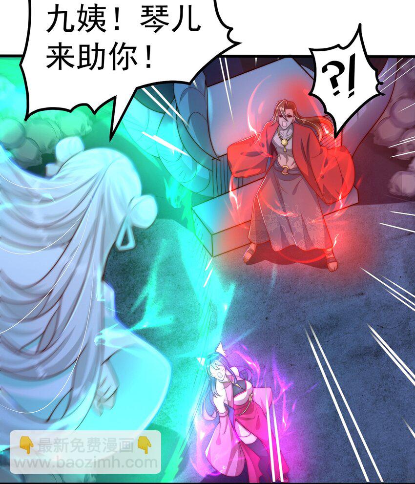 第79话 姐姐，我也可以！(1/2)-第83话