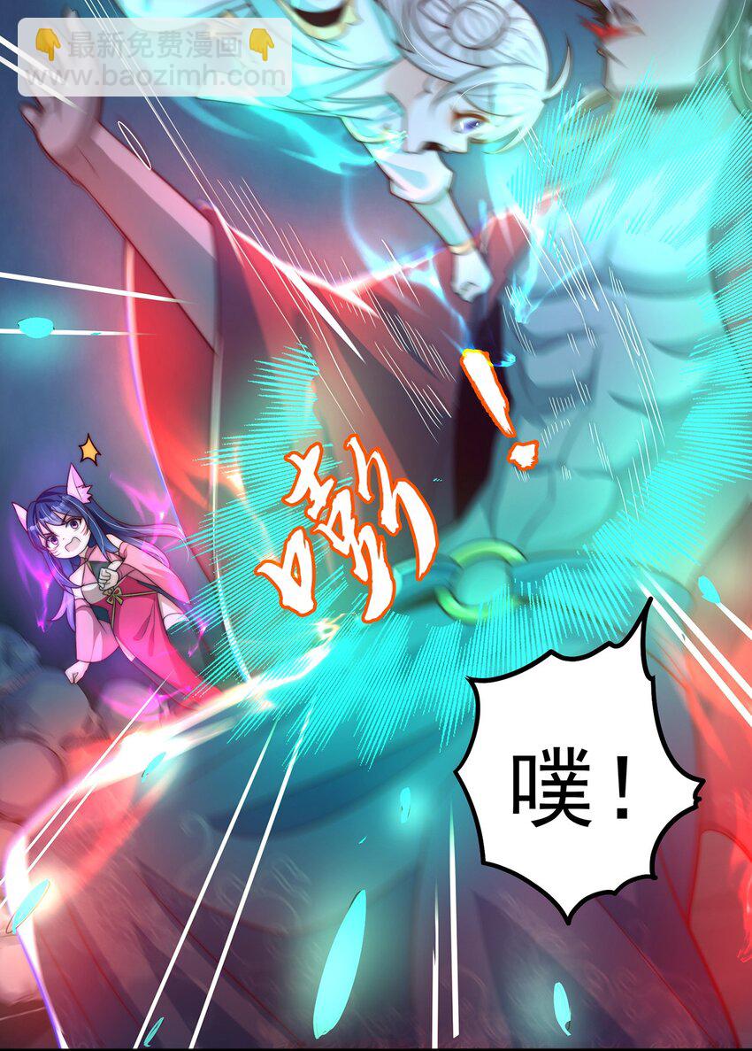 第79话 姐姐，我也可以！(1/2)-第83话