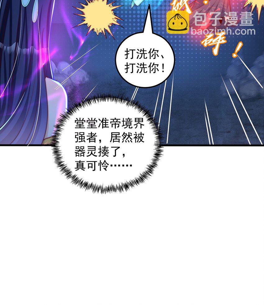 第79话 姐姐，我也可以！(1/2)-第83话