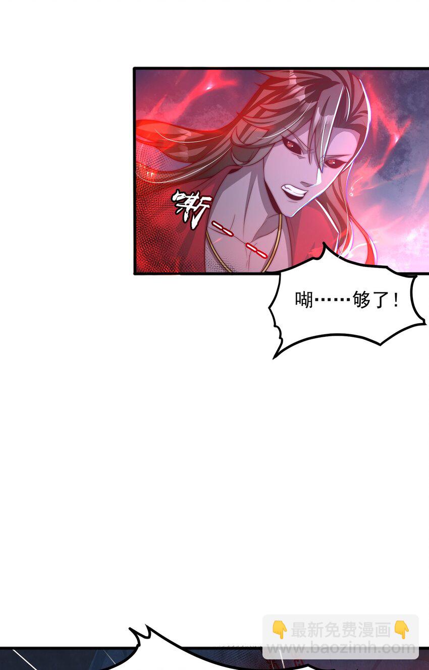 第79话 姐姐，我也可以！(1/2)-第83话