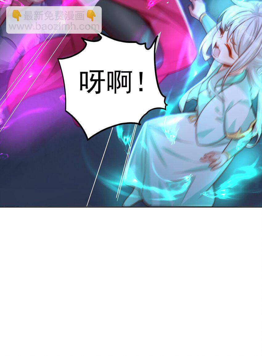 第79话 姐姐，我也可以！(1/2)-第83话