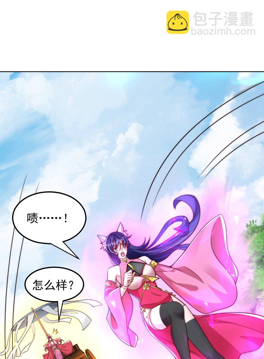 第79话 姐姐，我也可以！(1/2)-第83话