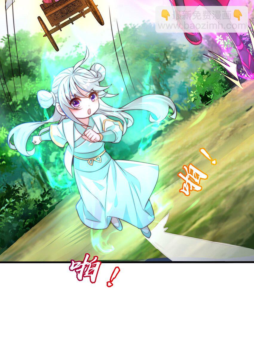 第79话 姐姐，我也可以！(1/2)-第83话