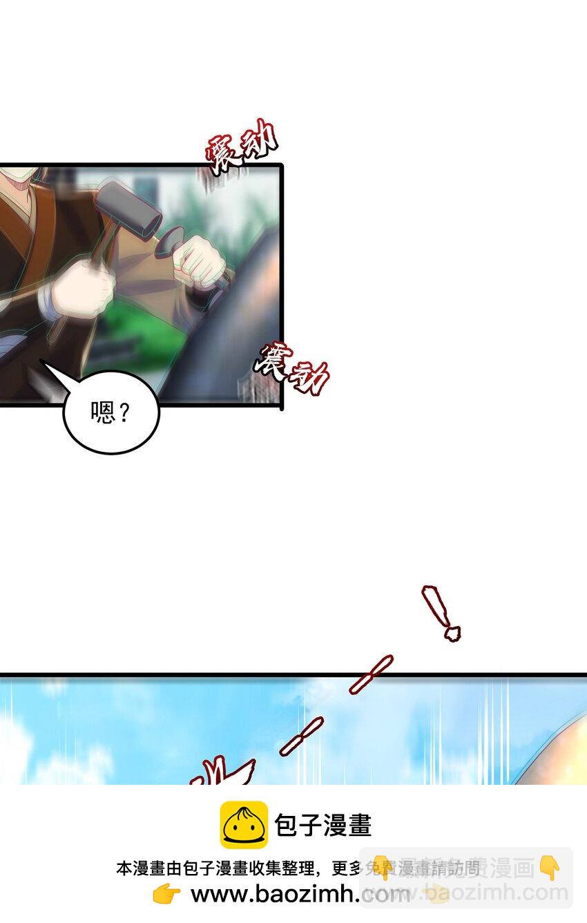 第79话 姐姐，我也可以！(1/2)-第83话