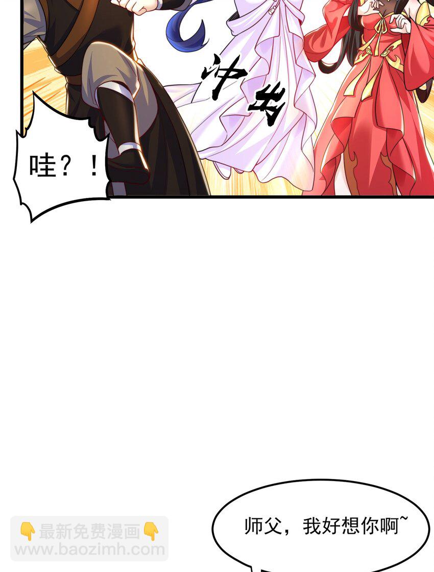 第79话 姐姐，我也可以！(1/2)-第83话