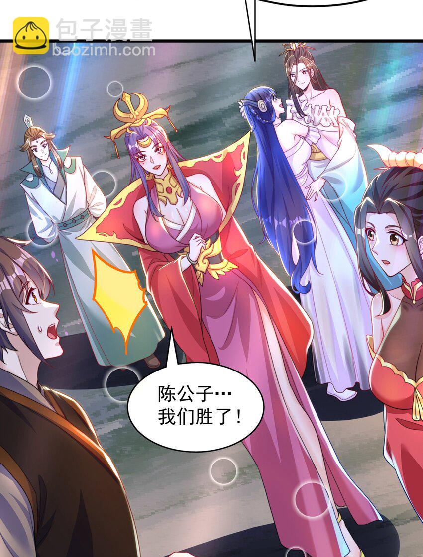 第79话 姐姐，我也可以！(1/2)-第83话