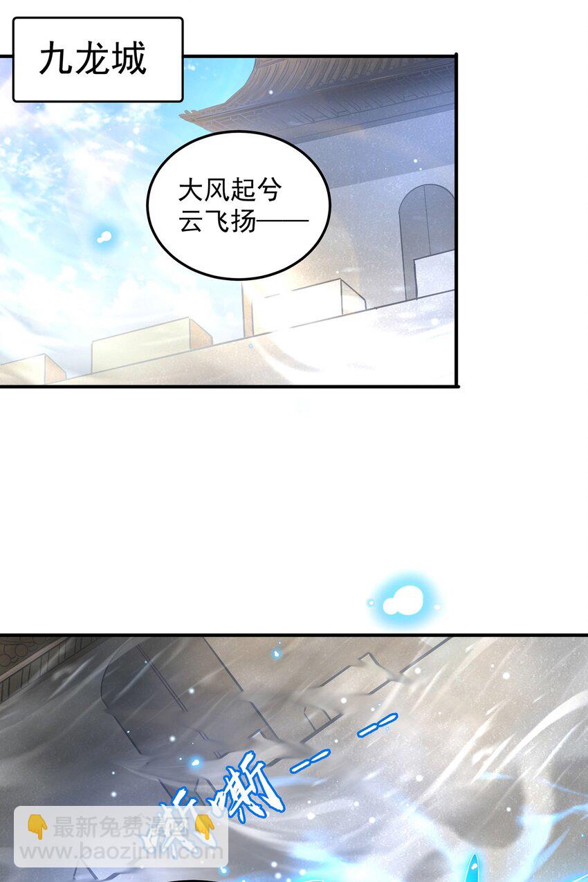 第81话 我们结婚啦！(1/2)-第85话